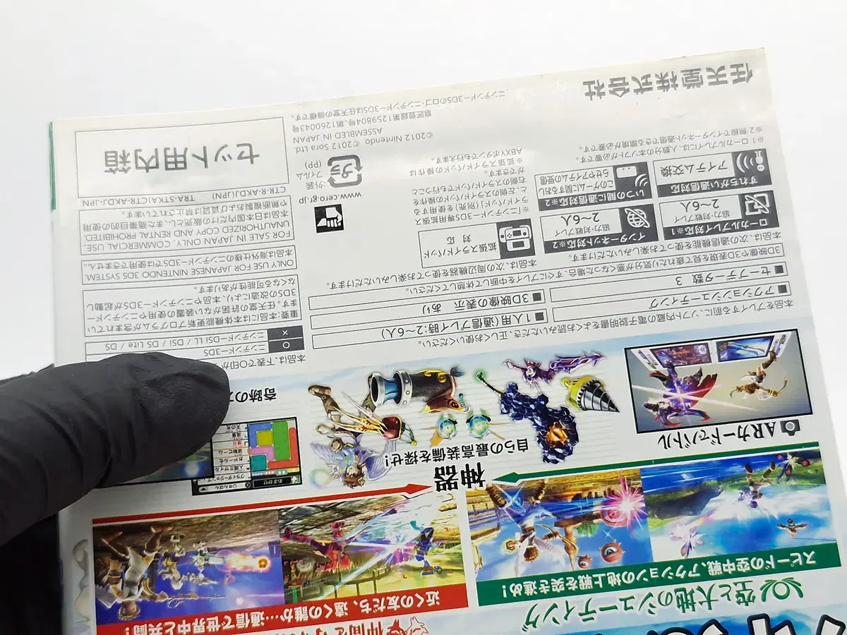 thumbnail-9